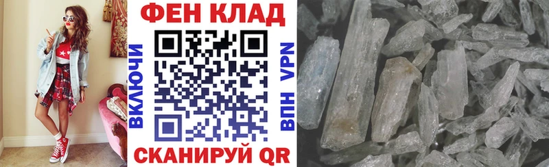 наркота  МЕГА ССЫЛКА  Амфетамин 97%  Белоярский 