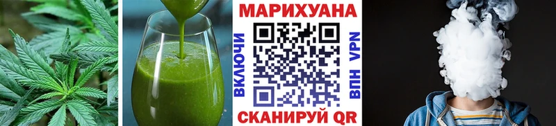как найти   Белоярский  Canna-Cookies конопля 