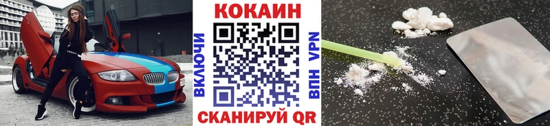mega рабочий сайт  Белоярский  Кокаин FishScale 