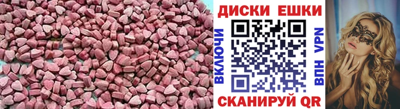 купить  сайты  Белоярский  ЭКСТАЗИ таблы 