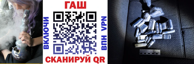 купить Белоярский Гашиш Premium