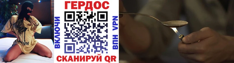 ГЕРОИН VHQ Белоярский
