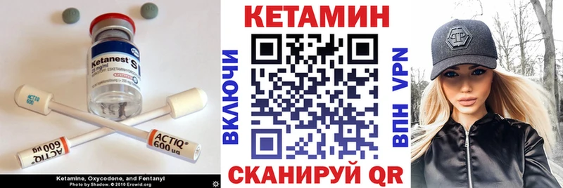 Кетамин VHQ закладки Белоярский