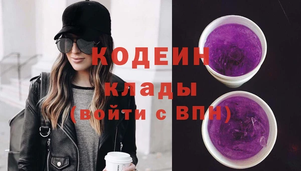 таблы Белоозёрский