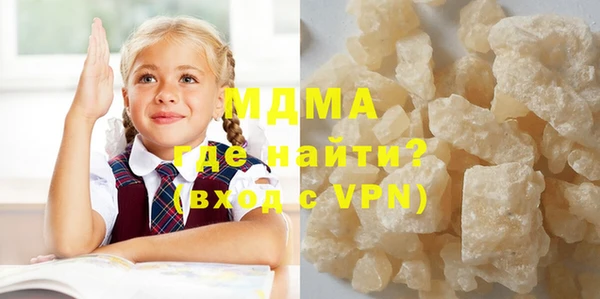 таблы Белоозёрский