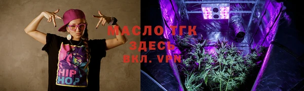 ПСИЛОЦИБИНОВЫЕ ГРИБЫ Белокуриха