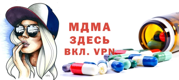 таблы Белоозёрский