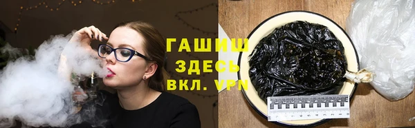 мяу мяу мука Богородск