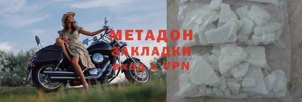 мяу мяу мука Богородск