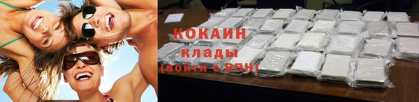 мяу мяу мука Богородск