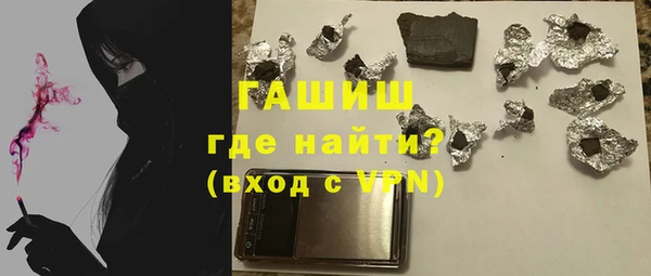 ПСИЛОЦИБИНОВЫЕ ГРИБЫ Белокуриха