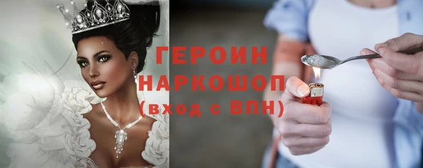 мяу мяу мука Богородск