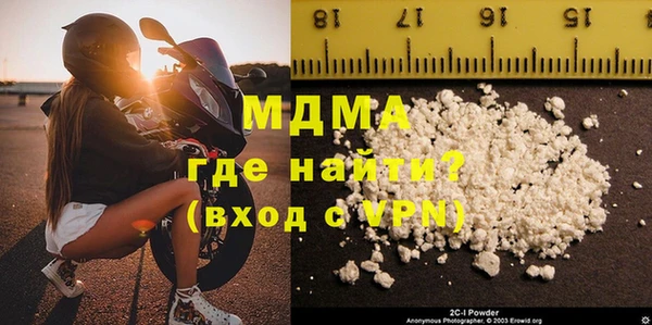 мяу мяу мука Богородск