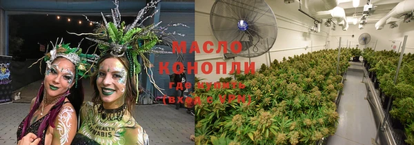 мяу мяу мука Богородск