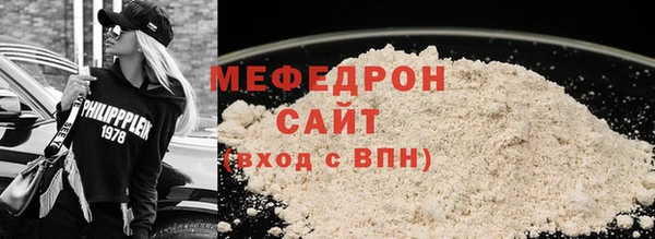 круглые Богородицк