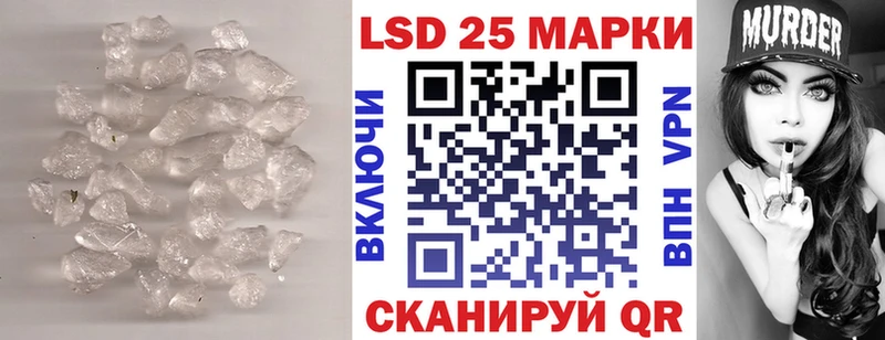 даркнет сайт  мориарти телеграм  Лсд 25 экстази ecstasy  Белоярский 