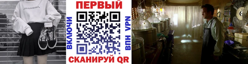 Метамфетамин винт  что такое   Белоярский 