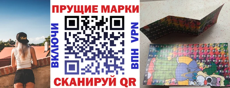 Марки N-bome 1,8мг  дарк нет как зайти  Белоярский 