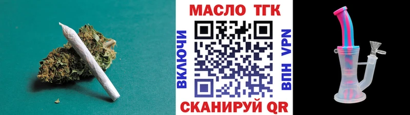 Дистиллят ТГК жижа  Белоярский 