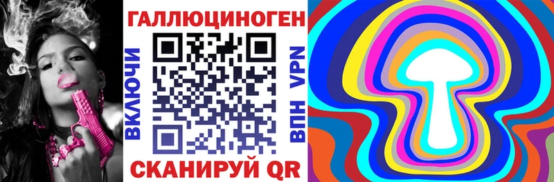 Псилоцибиновые грибы Psilocybine cubensis  Белоярский 